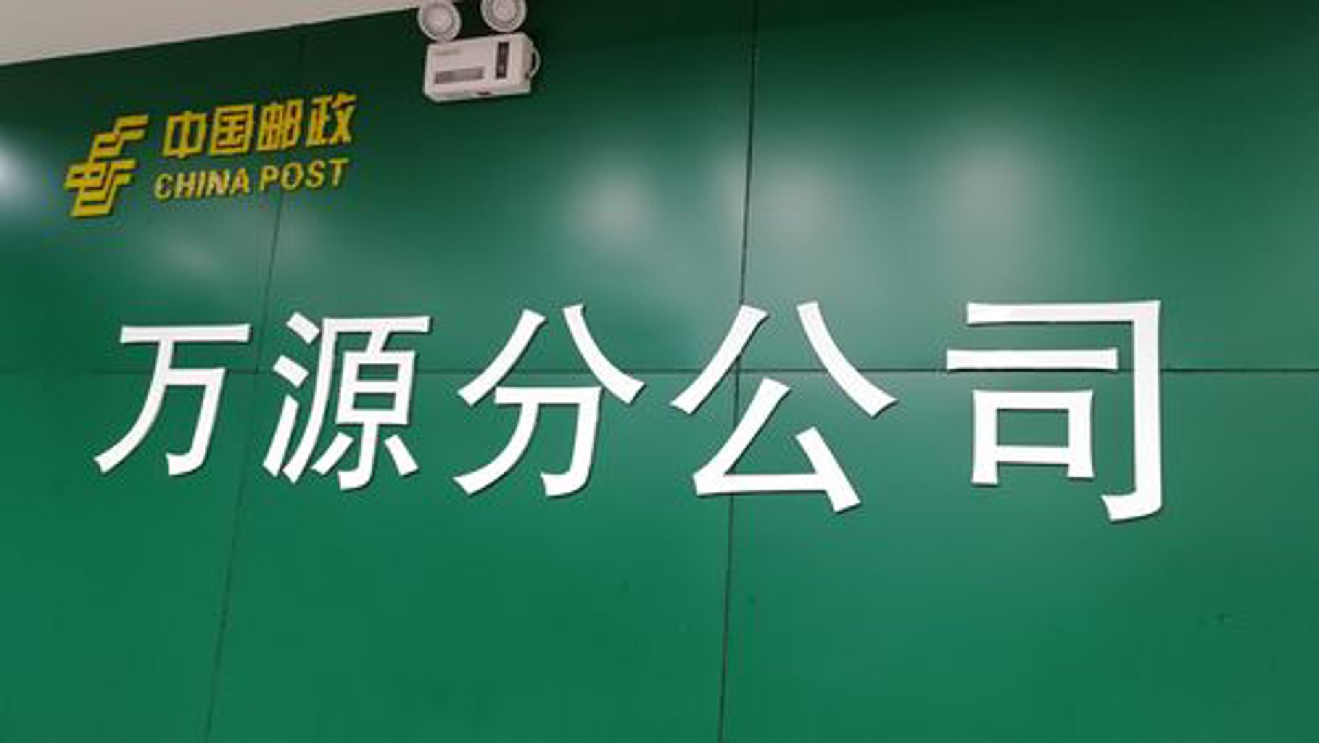家凯出行服务